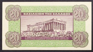 Greece, Kingdom, George II (1935-1944), 20 Drachmai 06/04/1944