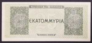 Grèce, Royaume, Occupation par l'Axe (1941-1944), 25.000.000 Drachmai 10/08/1944