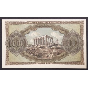 Greece, Kingdom, Axis Occupation ( 1941-1944), 100.000 Drachmai 21/01/1944