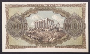 Řecko, království, okupace Osou ( 1941-1944), 100.000 drachmai 21/01/1944