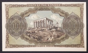 Grèce, Royaume, Occupation de l'Axe ( 1941-1944), 100.000 Drachmai 21/01/1944