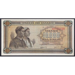 Greece, Kingdom, Axis Occupation (1941-1944), 10.000 Drachmai 29/12/1942