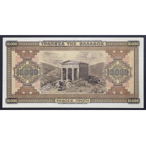 Grécko, kráľovstvo, okupácia Osou (1941-1944), 10.000 drachmai 29/12/1942