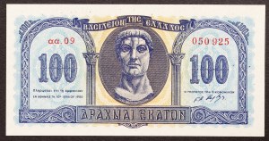 Greece, Kingdom, Paul I (1947-1964), 100 Drachmai 10/07/1950