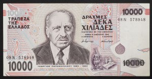 Grèce, République (depuis 1973), 10.000 Drachmes 16/01/1995