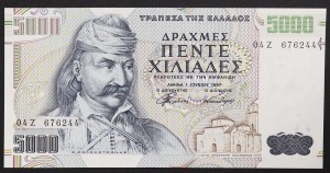 Greece, Republic (1973-date), 5.000 Drachmai 01/06/1997