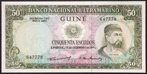 Guinea-Bissau, Portuguese Guinea (1588-1974), 50 Escudos 17/12/1971