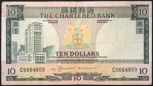 Hongkong, britská kolonie (1842-1997), 10 dolarů 01/06/1975