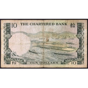 Hong Kong, Colonie britannique (1842-1997), 10 Dollars 01/06/1975
