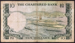 Hong Kong, British Colony (1842-1997), 10 Dollars 01/06/1975