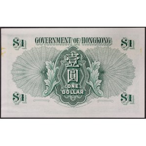 Hongkong, Britische Kolonie (1842-1997), 1 Dollar 01/07/1959