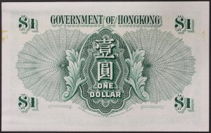 Hong Kong, colonie britannique (1842-1997), 1 dollar 01/07/1959