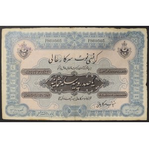 India Kniežacie štáty, 100 rupií 1920-28