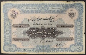 Indien Fürstliche Staaten, 100 Rupien 1920-28
