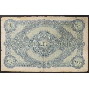 Indie Knížecí státy, 100 rupií 1920-28