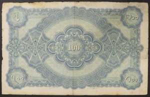 Indien Fürstliche Staaten, 100 Rupien 1920-28