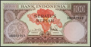 Indonesia, Repubblica (1949-data), 100 Rupie 01/01/1959