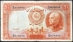 Iran, Royaume, Reza Shah (1344-1360 H / 1925-1941 J.-C.), 20 Rials 1937