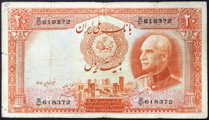 Irán, kráľovstvo, Reza Shah (1344-1360 AH / 1925-1941 AD), 20 rialov 1937