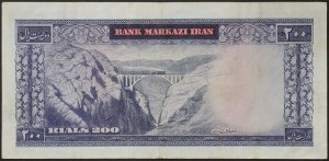 Iran, Kingdom, Mohammad Reza Shah Pahlavi (1320-1358 AH / 1941-1979 AD), 200 Rials 1969-71