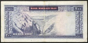 Iran, Królestwo, Mohammad Reza Szach Pahlawi (1320-1358 AH / 1941-1979 AD), 200 riali 1971-73