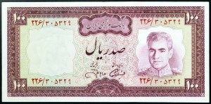 Írán, království, Mohammad Rezá Šáh Pahlaví (1320-1358 AH / 1941-1979 n. l.), 100 riálů 1969-71
