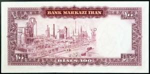 Iran, Kingdom, Mohammad Reza Shah Pahlavi (1320-1358 AH / 1941-1979 AD), 100 Rials 1969-71