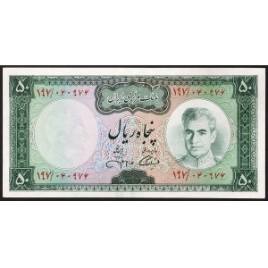 Irán, kráľovstvo, Mohammad Reza Shah Pahlavi (1320-1358 AH / 1941-1979 AD), 50 rialov b.d. (1971)