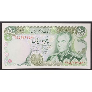 Irán, kráľovstvo, Mohammad Reza Shah Pahlavi (1320-1358 AH / 1941-1979 AD), 50 rialov 1974-79