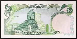 Iran, Królestwo, Mohammad Reza Szach Pahlawi (1320-1358 AH / 1941-1979 AD), 50 riali 1974-79