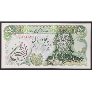 Iran, Królestwo, Mohammad Reza Szach Pahlawi (1320-1358 AH / 1941-1979 AD), 50 riali 1974-79