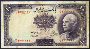 Irán, kráľovstvo, Reza Shah (1344-1360 AH / 1925-1941 AD), 10 rialov 1937