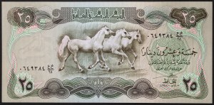 Irak, Republika (1959-date), 25 dinarów 1981-82
