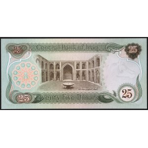 Iraq, Republic (1959-date), 25 Dinars 1981-82