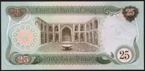 Iraq, Republic (1959-date), 25 Dinars 1981-82