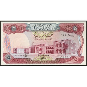 Irak, Republika (1959-date), 5 dinarów b.d. (1973)