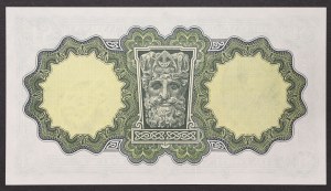 Irland, Republik (1921-datum), 1 Pfund 30/09/1976