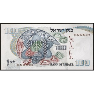 Izrael, Republika (1948-date), 100 Lirot 1968