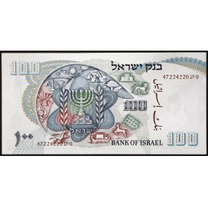 Israel, Republic (1948-date), 100 Lirot 1968