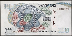 Israel, Republik (seit 1948), 100 Lirot 1968