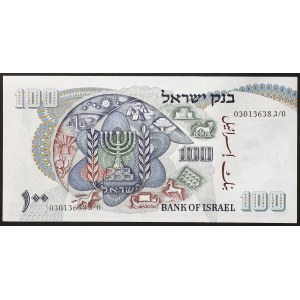 Israele, Repubblica (1948-data), 100 Lirot 1968
