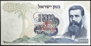 Izrael, Republika (1948-date), 100 Lirot 1968