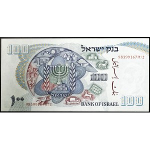 Israel, Republik (seit 1948), 100 Lirot 1968