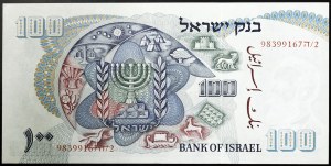 Israël, République (1948-date), 100 Lirot 1968