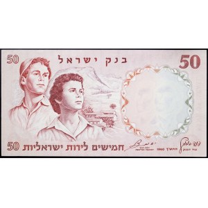 Israel, Republik (seit 1948), 50 Lirot 1960