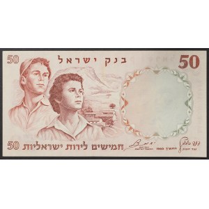 Israël, République (1948-date), 50 Lirot 1960