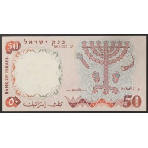 Israël, République (1948-date), 50 Lirot 1960