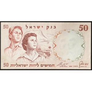 Israël, République (1948-date), 50 Lirot 1960