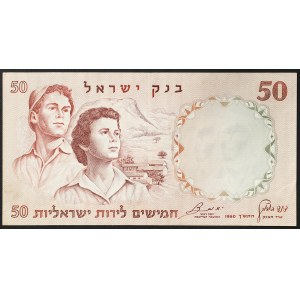 Izrael, Republika (1948-date), 50 Lirot 1960