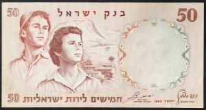 Izrael, republika (1948-dátum), 50 Lirot 1960